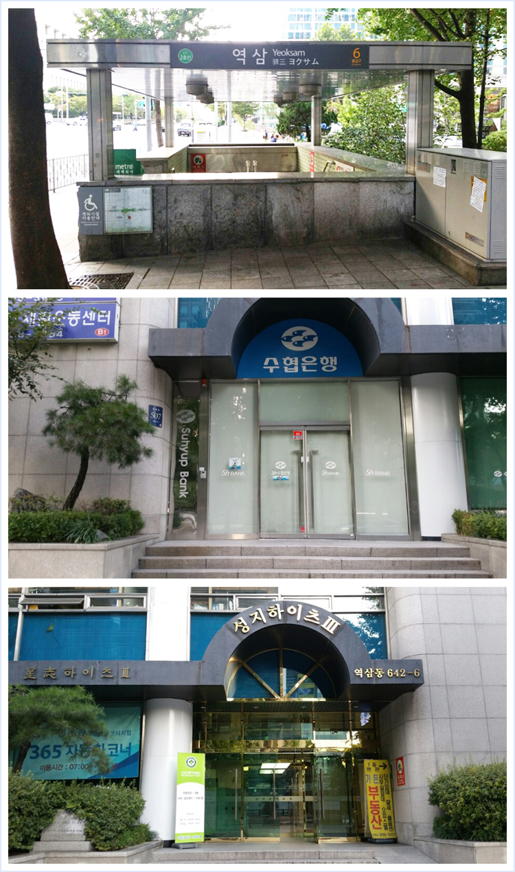 예스유학 오시는길2