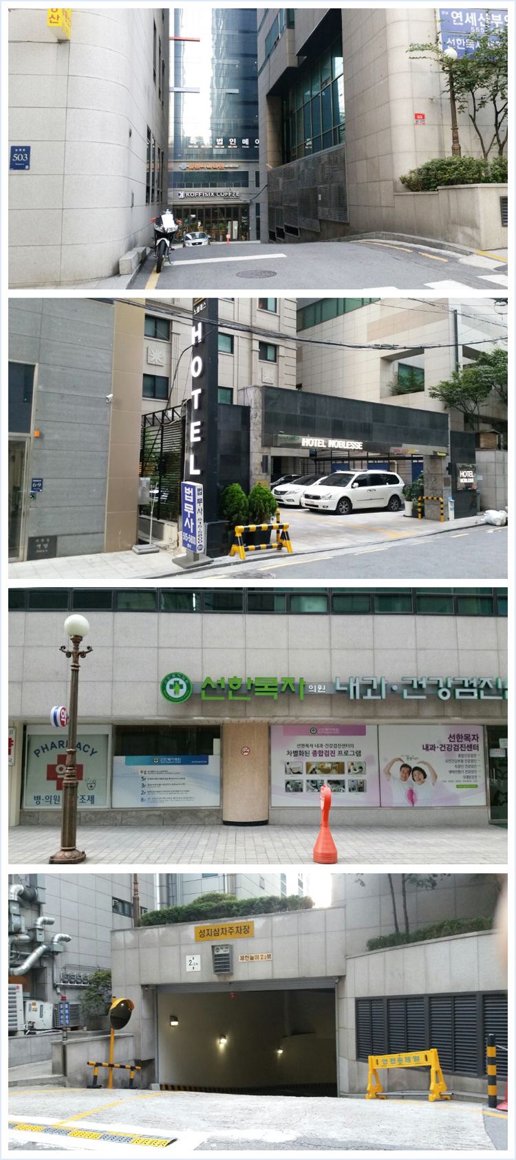 예스유학 주차장