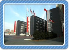 북경 8중 이하이 국제학교 북경 8중 이하이 국제학교