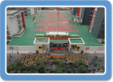 북경 8중 이하이 국제학교 북경 8중 이하이 국제학교