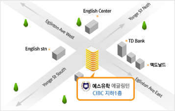 에글링턴(EGLINTON) 사무실 위치