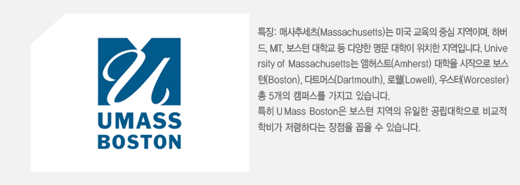 University of Massachusetts University of Massachusetts