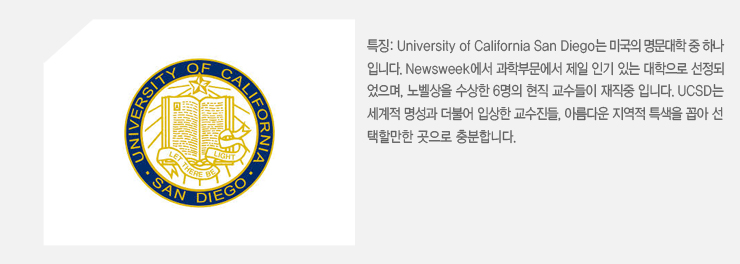 University of California San Diego University of California San Diego