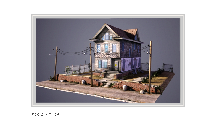 @SCAD 학생 작품