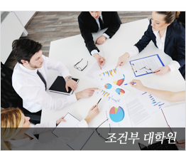 MBA 이란?